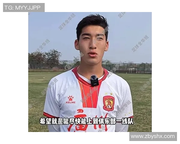 聚焦足球：广州足球队的节奏话题