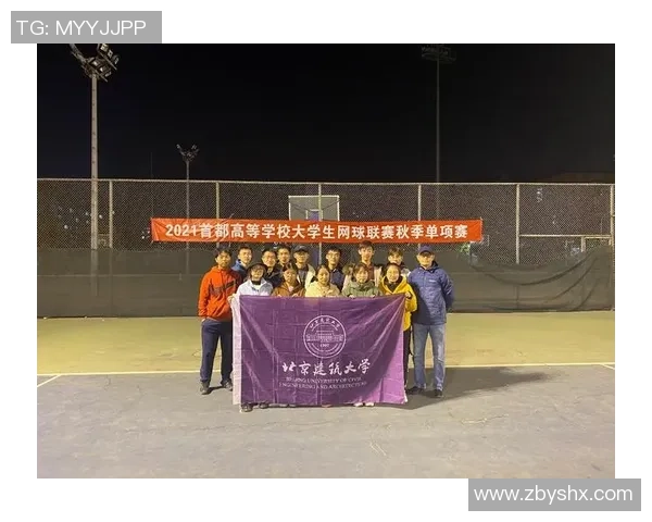 赛后复盘：南京网球队 vs 北京网球队的比赛经验