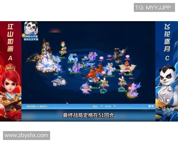 赛后复盘:武汉篮球队 vs 深圳篮球队的节奏